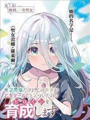 日韩资源站纸上之城漫画封面